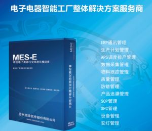 電子行業(yè)特點、生產(chǎn)特性及MES解決方案